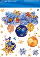 Оформительская наклейка (23,2*33,2см), Новогодние игрушки, 1 шт.