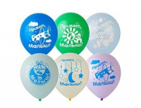 Шар (12"/30 см) Привет, Малыш! Ассорти, Пастель, 25 шт.