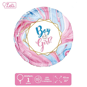 Шар (18"/45см) Круг, Boy or Girl?, 1 шт.