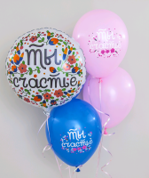 Шар (18''/45 см) Круг, Ты Счастье (цветочный принт), Белый, 1 шт. в упак.