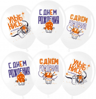 Шар (12''/30см) С Днем Рождения, Улыбнись!, Белый (200), пастель, 1 ст, 25 шт.