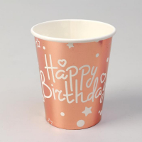 Стаканы бумажные (250мл), С Днём Рождения, Розовое золото, 6 шт.