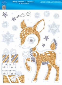 Оформительская наклейка (24,2*33,2см), Оленёнок, 1 шт.