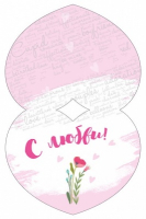 Открытка-отношение (10,4*8см), "Все начинается...", 1 шт.