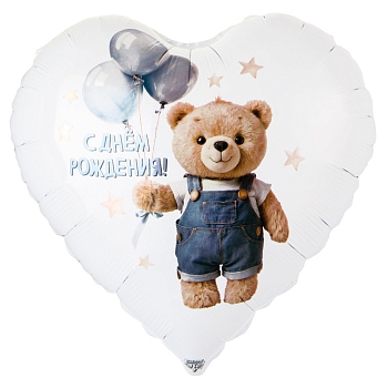 Шар (18"/45см) Сердце, С ДР Мишка в джинсах с шарами, 1 шт.