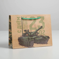 Пакет подарочный (22*25*12см), Лучшему мужчине, крафт, 1 шт.