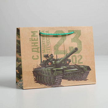 Пакет подарочный (22*25*12см), Лучшему мужчине, крафт, 1 шт.