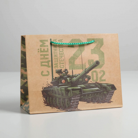 Пакет подарочный (22*25*12см), Лучшему мужчине, крафт, 1 шт.