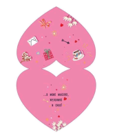 Открытка (18,2*12,2см), Ты в моем сердце, 1 шт.