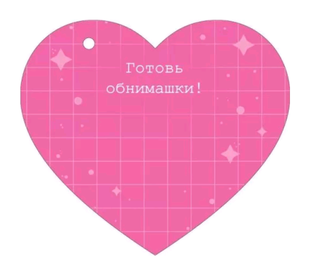 Открытка (10,6*10,6см), Чмок тебя, 1 шт.