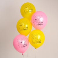 Шар (12"/30см) С днём рождения, уточка, 4 шт. 