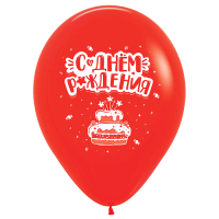 Шар (12''/30см) С днем рождения, Тортики, Ассорти, пастель, 5 ст, 50 шт.