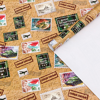 Бумага упаковочная глянцевая (70*100см), Посылка, 1 шт.