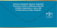 Конверт для денег (16,8*8,2см), С Днем рождения! Смелым помогает судьба, 1 шт.