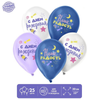 Шар (12"/30см) Наша радость, Ассорти, пастель, 25 шт. 