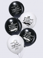 Шар (12"/30см) Новоселье, Ассорти, пастель, 10 шт. 