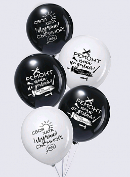 Шар (12"/30см) Новоселье, Ассорти, пастель, 10 шт. 