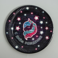 Тарелки бумажные (18см), "С днём рождения" праздничный единорог, 10 шт.