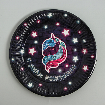 Тарелки бумажные (18см), "С днём рождения" праздничный единорог, 10 шт.