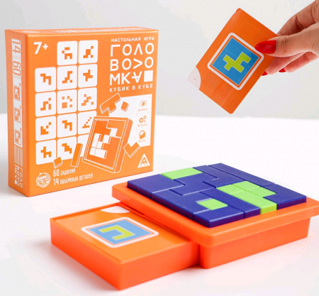 Настольная игра "Головомка, кубик в кубе", 7+, 1 шт.
