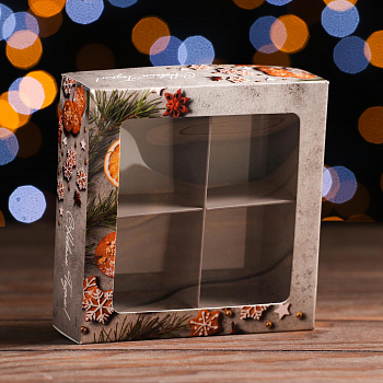 Коробка для конфет (12,6*12,6*3,5см), Пряный, 1 шт.