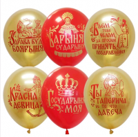 99 Шар (12"/30см) Русские Народные женские, Ассорти, пастель, 25 шт.