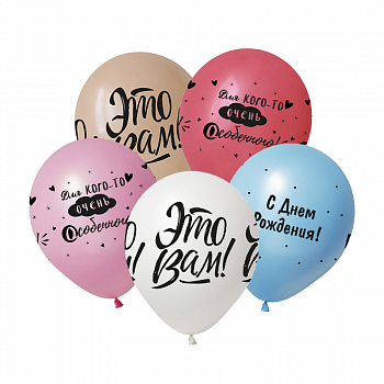 Шар (12"/30см) СДР Леттеринг, Ассорти, пастель, 50 шт.