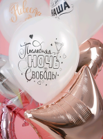 Шар (12"/30см) Девичник, 2 ст. рис., ассорти, пастель, 100 шт. 