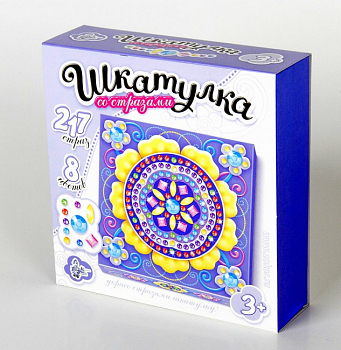 Набор для творчества. Шкатулка (15*15см), Цветок, 217 стразов, 1 шт.