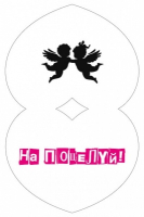 Открытка-отношение (10,4*8см), "Спорим, я люблю сильнее?", 1 шт.