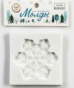 Молд для творчества (8*8см), Снежинка, 1 шт.