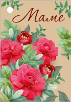 Бирка (5,5*7,9см), Маме, Крафт, с цветами, 1 шт.