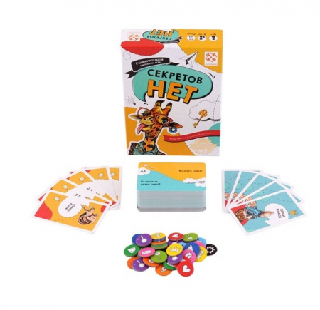 Настольная игра "Секретов нет", 1 шт.