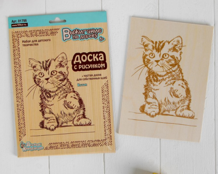 Доски для выжигания (1,5*17,5*25см), "Котик", 2 шт., 1 уп.