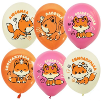 Шар (12"/30см) Лисята девочки, Ассорти, пастель, 25 шт.