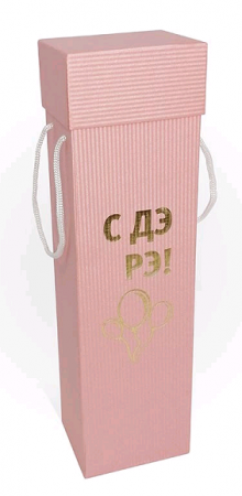 Коробка под бутылку (8*8*31 см), Розовый, 1 шт.