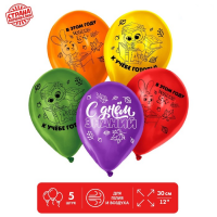 Шар (12"/30см) С Днем знаний, Ассорти, Пастель, 5 шт. 