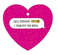 Открытка (9,4*9,4см), Тебе сюрприз, 1 шт.