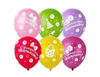 Шар (12"/30см) C Рождением малышки, Ассорти, шелкография, 25 шт.