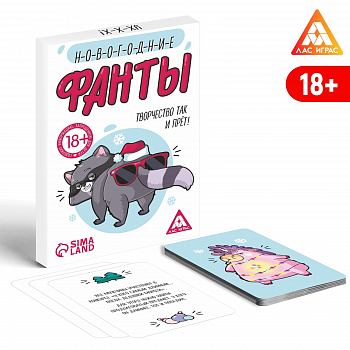 Новогодние фанты, Творчество так и прёт!, 1 шт.