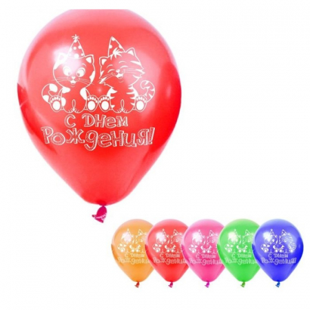 Шар (12"/30см) С Днем Рождения, Коты, пастель, 5 шт. 