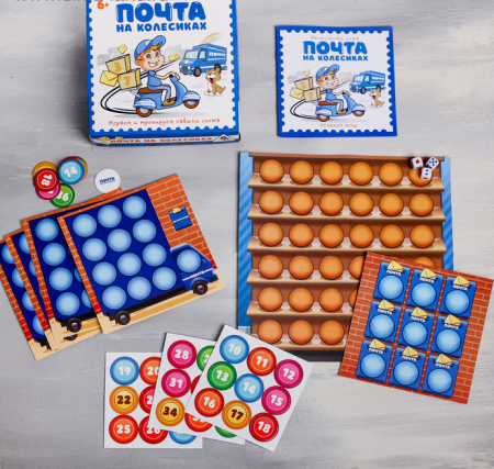 Игра настольная «Почта на колёсиках», 1 шт.
