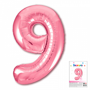 Шар (40"/102см) Цифра, 9, Нежный розовый, в упаковке, 1 шт.