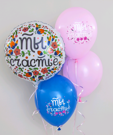 Шар (18''/45 см) Круг, Ты Счастье (цветочный принт), Белый, 1 шт. в упак.