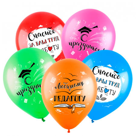 Шар (12"/30см) Поздравления педагогу универсальные, Ассорти, пастель 2 ст., 2 цв., 100 шт.