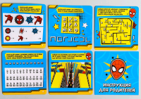 Игра "Квест по поиску подарка", Человек-Паук, 1 шт.