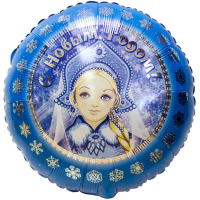 Шар (18"/46см) Круг, Снегурочка, 1 шт.