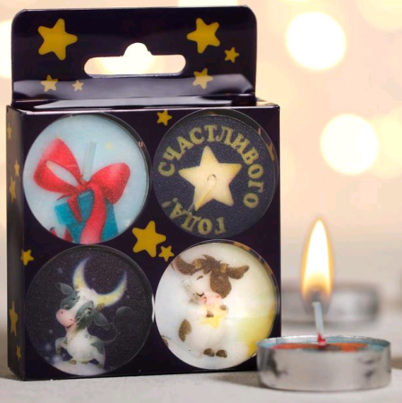 Свечи чайные (11*8*1,5 см), «Счастливого года!», набор 4 шт.