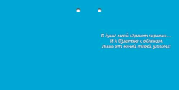 Открытка (7*7см), С тобой я на седьмом небе!, 1 шт.