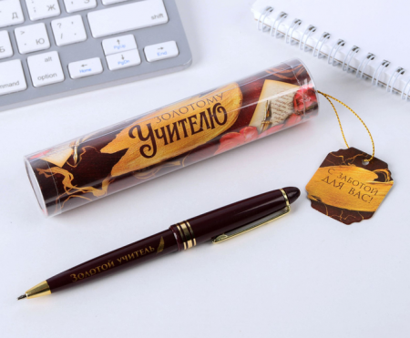 Ручка в тубусе "Золотой учитель", пластик, 1 шт.